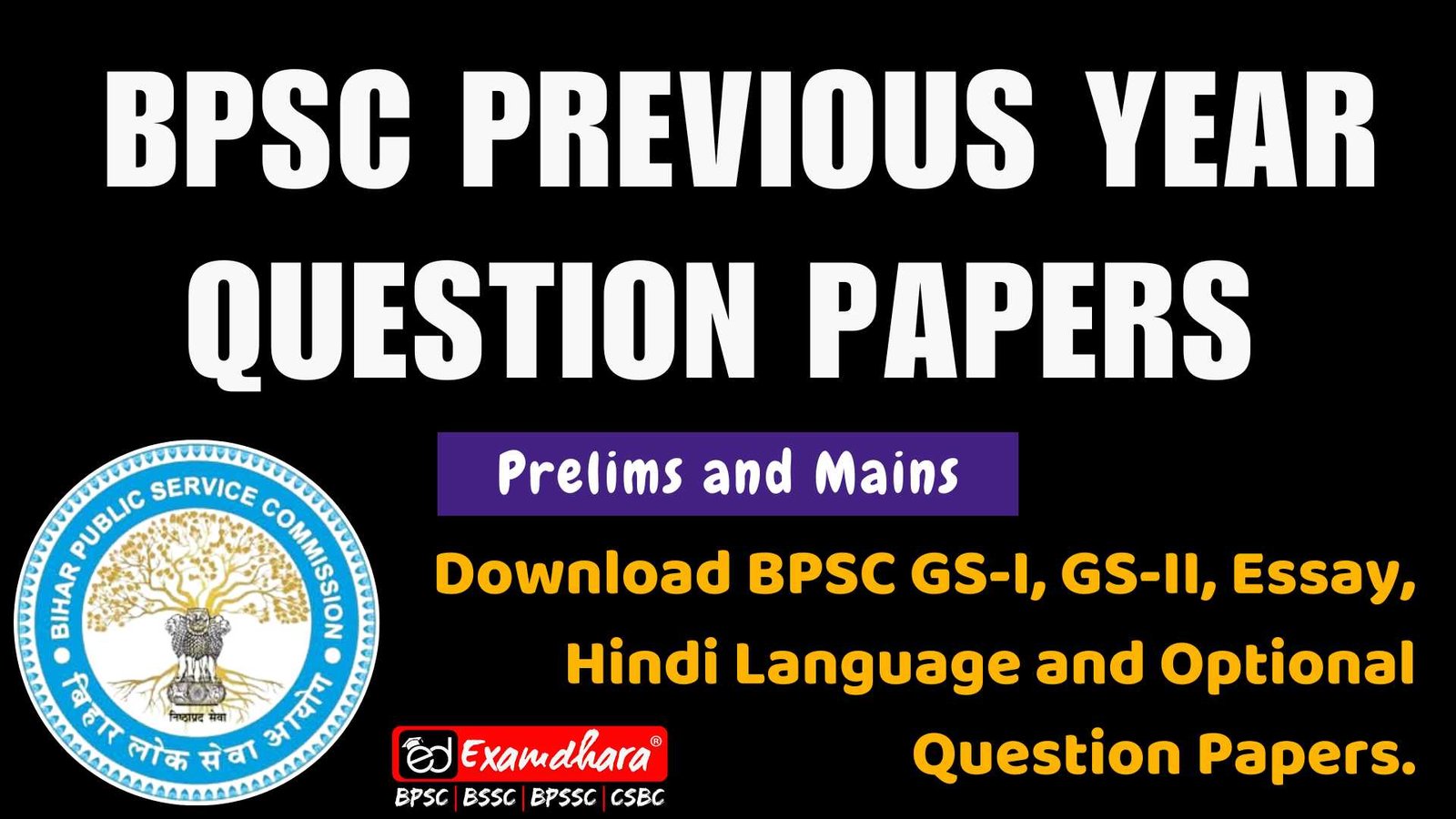 BPSC Previous Year Papers Pdf; Download BPSC Pre, Mains, GS-I, GS-II, Essay, Hindi and Optional Question Papers.