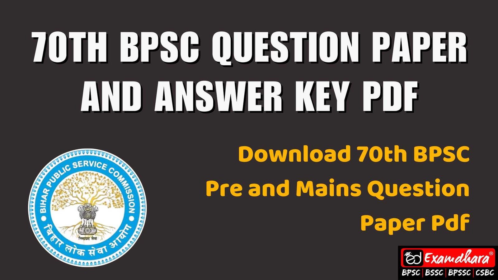 70th BPSC Question Paper and Answer Key Pdf; Download 70th BPSC Pre and Mains Question Paper Pdf