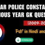 Bihar Police Constable Previous Year GK Question Download Pdf in Hindi and English (Total 48 Set)