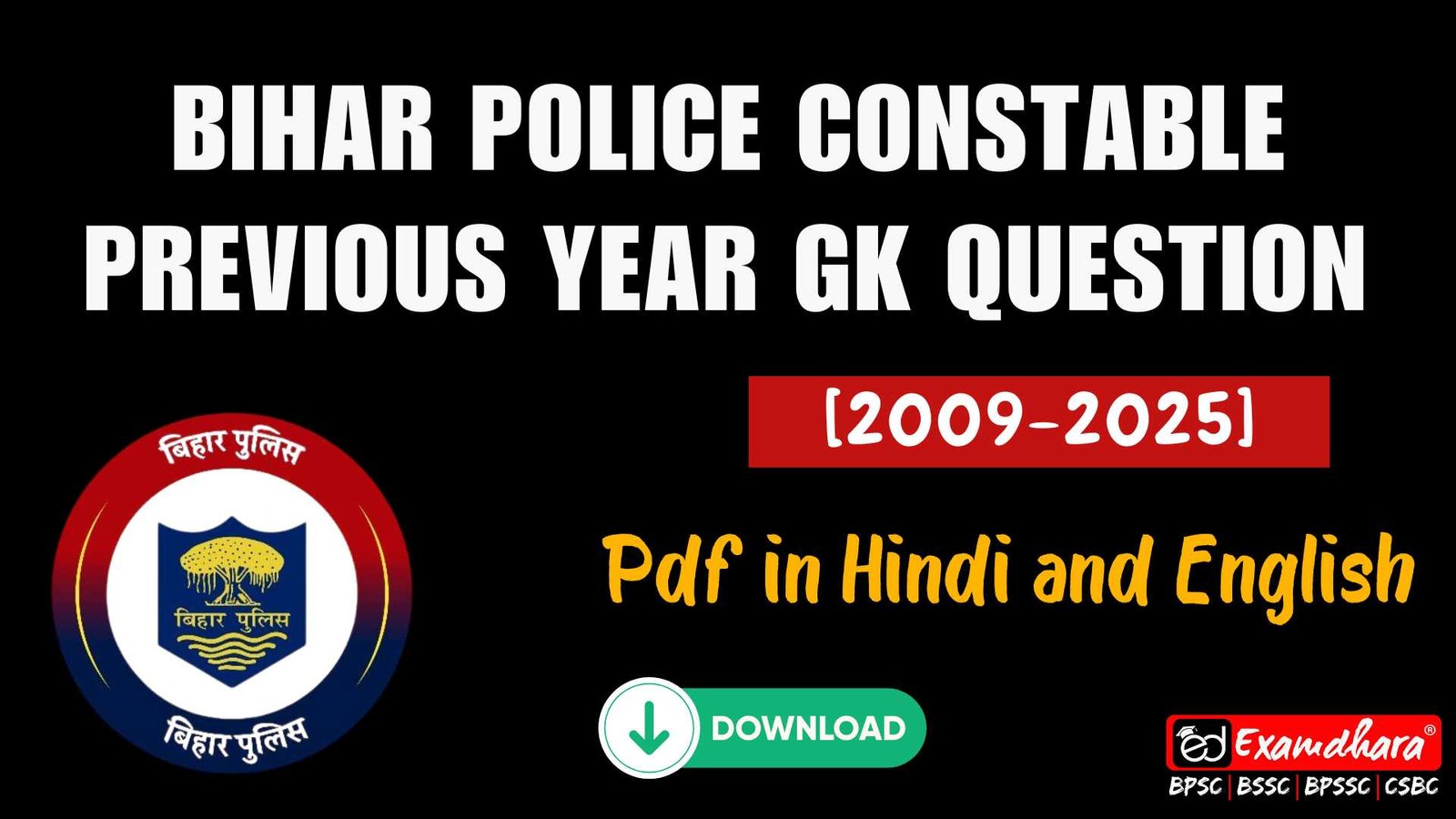 Bihar Police Constable Previous Year GK Question Download Pdf in Hindi and English (Total 48 Set)