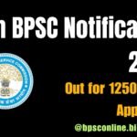 71th BPSC Notification 2025