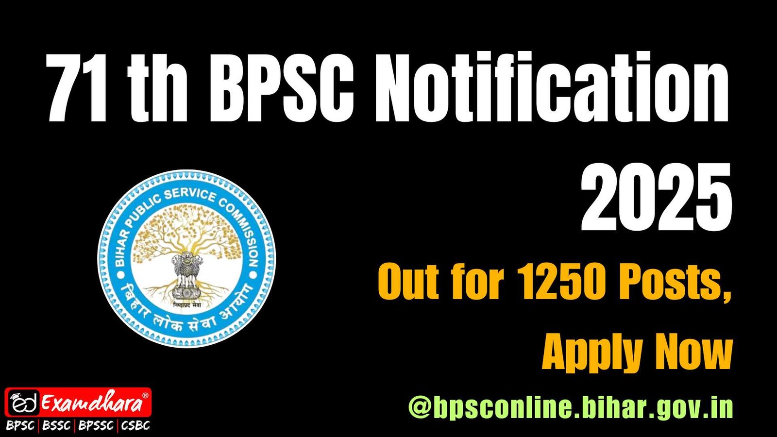 71th BPSC Notification 2025