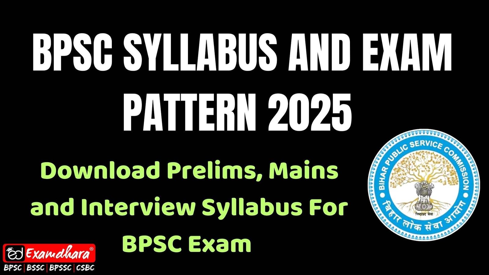 71st BPSC Syllabus and Exam Pattern 2025 for CCE Exam; Download Pdf