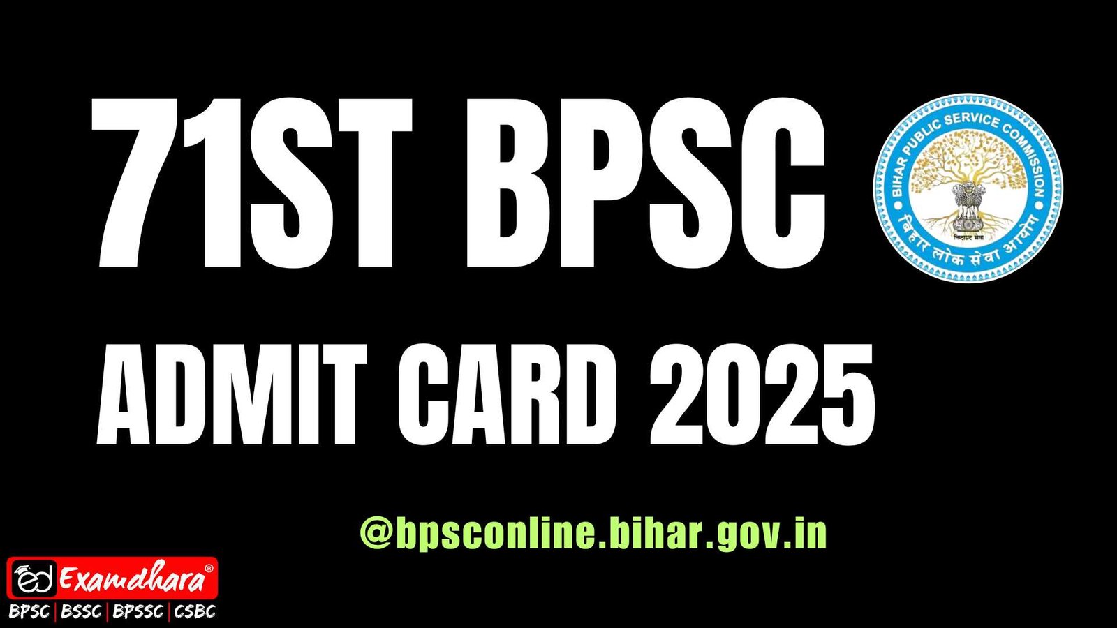 BPSC Admit Card 2025