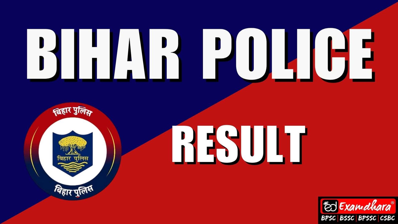 Bihar Police Result 2025: Download Result PDF, PET Exam Date और Admit Card
