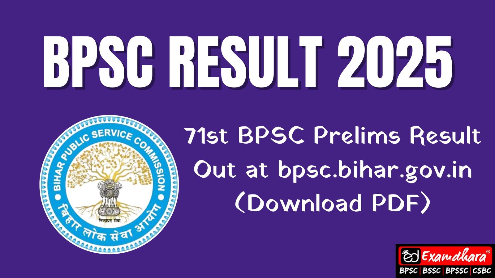 BPSC Result 2025: 71st BPSC Prelims Result Out at bpsc.bihar.gov.in (Download PDF)