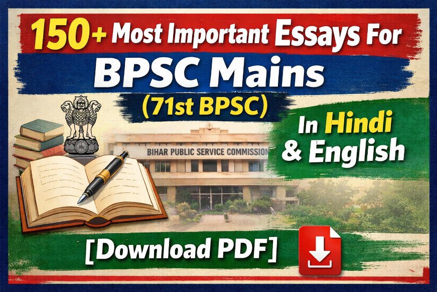 150+ Most Important Essay For BPSC Mains (71st BPSC) In Hindi and English [Download Pdf]