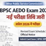 BPSC AEDO Admit Card 2026 परीक्षा तिथि संशोधित नया परीक्षा कार्यक्रम जारी और एग्जाम पैटर्न