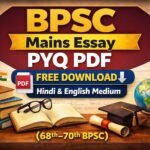 BPSC Mains Essay PYQ PDF Free Download Hindi & English Medium (68th–70th BPSC)