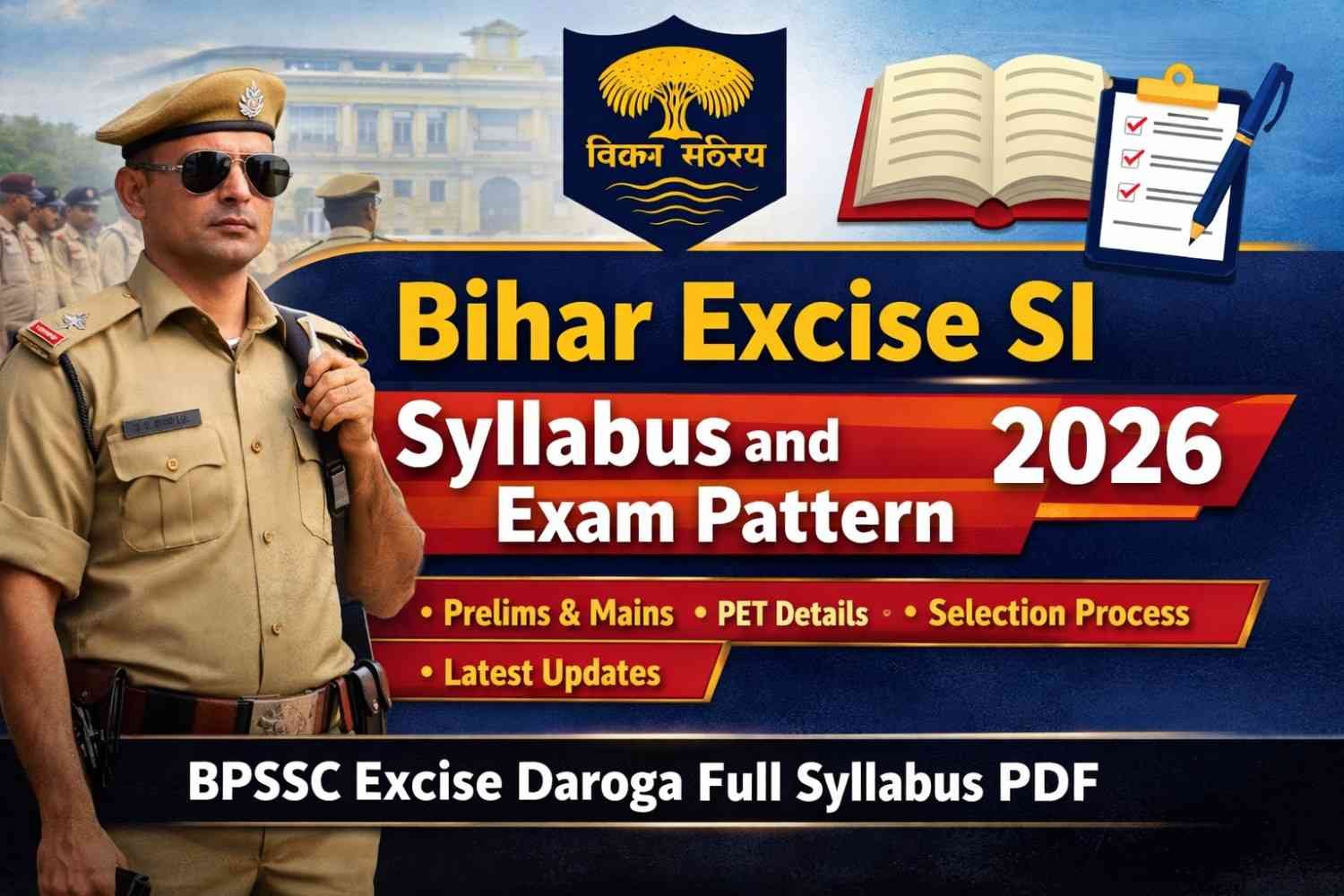 Bihar Excise SI Syllabus and Exam Pattern 2026 BPSSC Excise Daroga Full Syllabus PDF