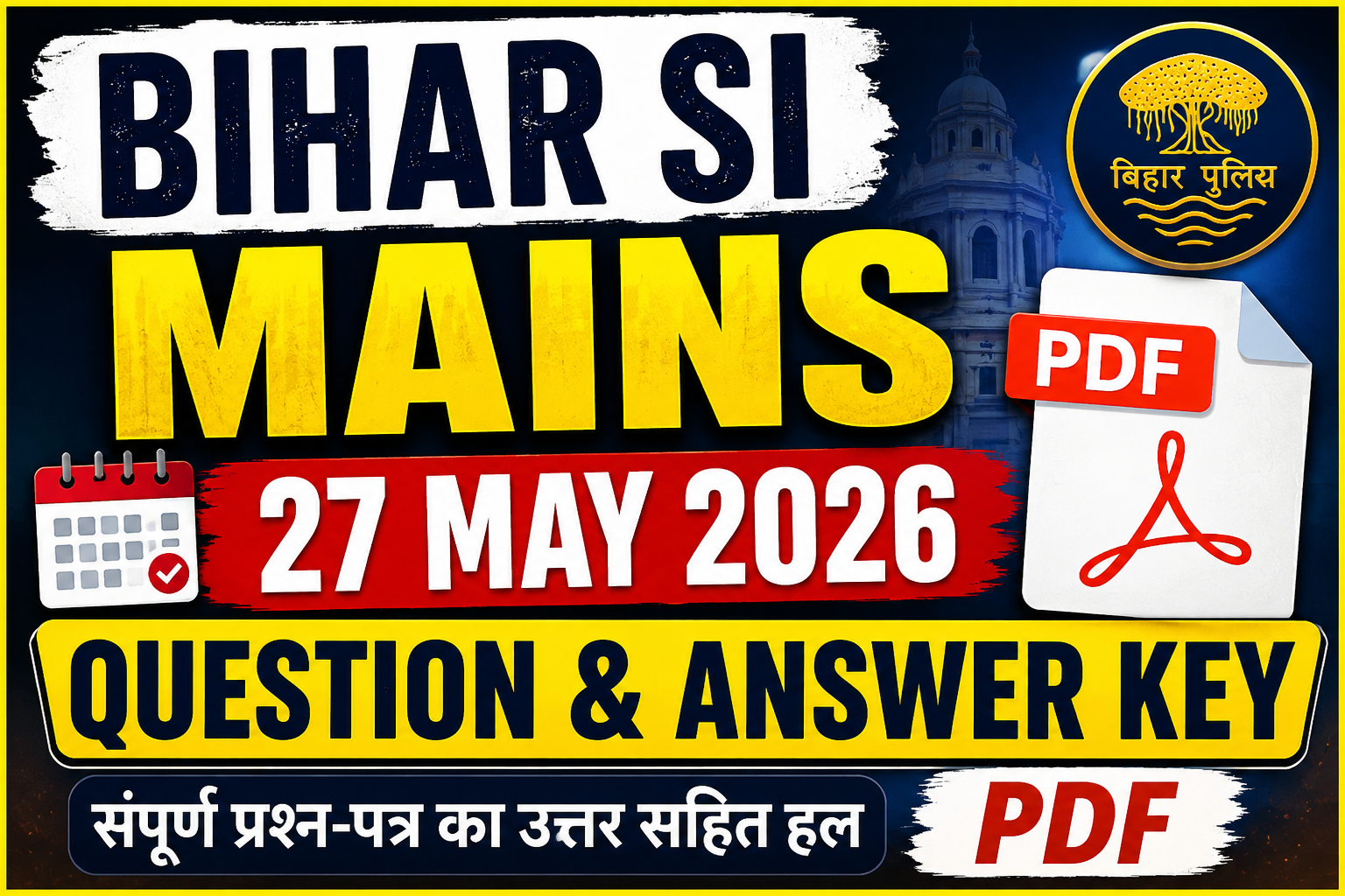 Bihar SI Answer Key 2026 PDF Download Bihar Police Daroga Prelims & Mains Answer Key