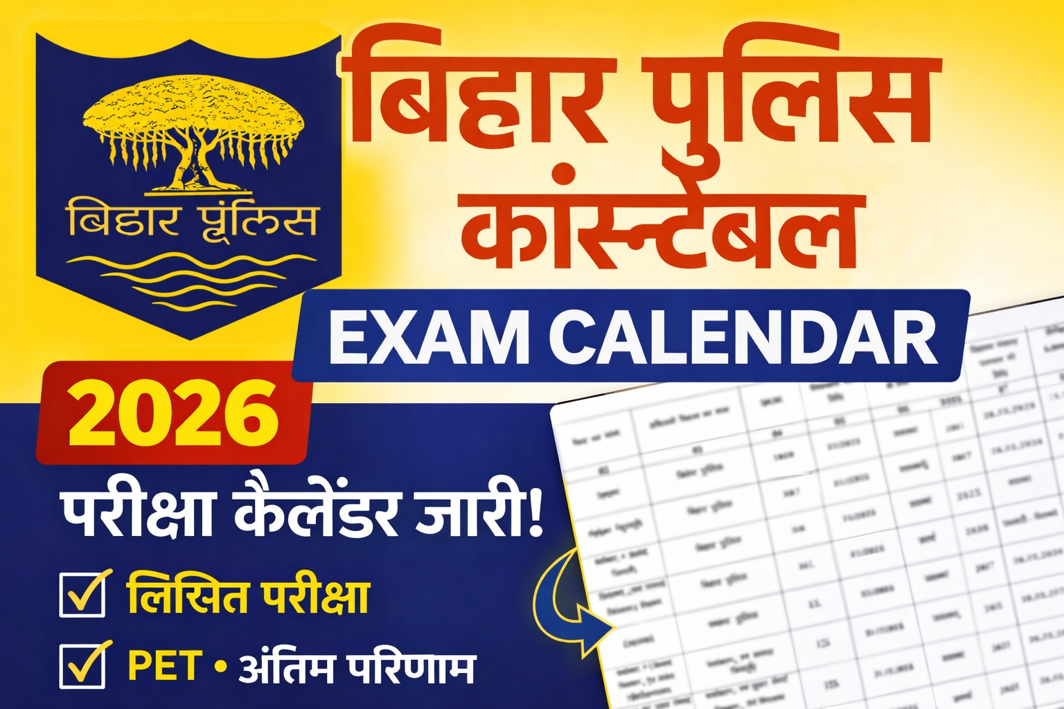 CSBC Bihar Police Constable Exam Calendar 2026 – Written, PET Date & Vacancy Details Download Pdf