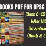 NCERT Books PDF for BPSC & UPSC: Class 6–12 Subject Wise NCERT Download (in Hindi & English Medium)
