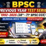 BPSC Previous Year Test Series 1992–2025 (38th–71st BPSC CCE) Bilingual Mock Tests (Hindi & English)