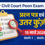 Bihar Civil Court Peon Question Paper 2026; Answer Key 15 March 2026 All Shift Pdf