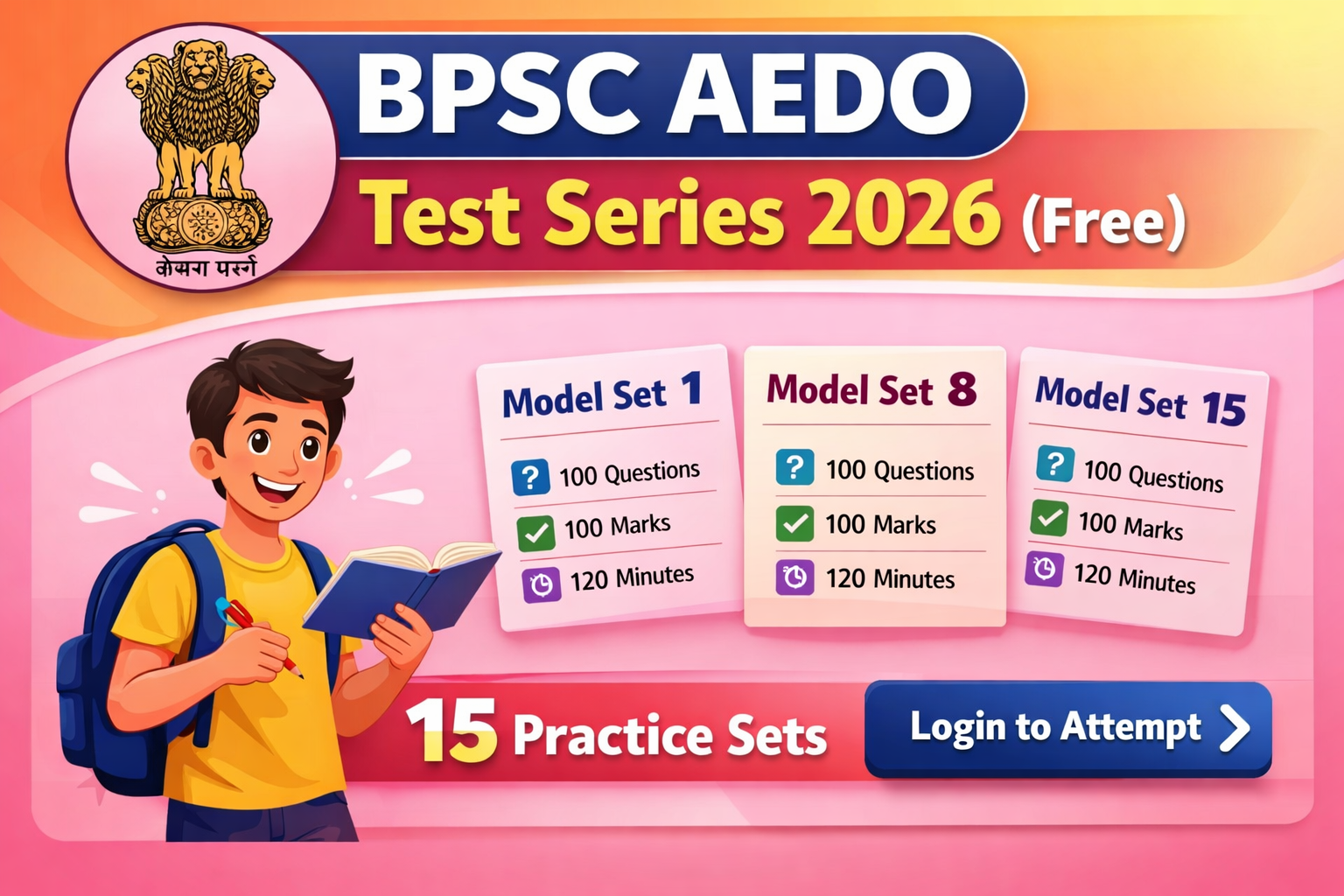 BPSC AEDO Test Series 2026 (Free) Bilingual Mock Tests (Hindi & English)