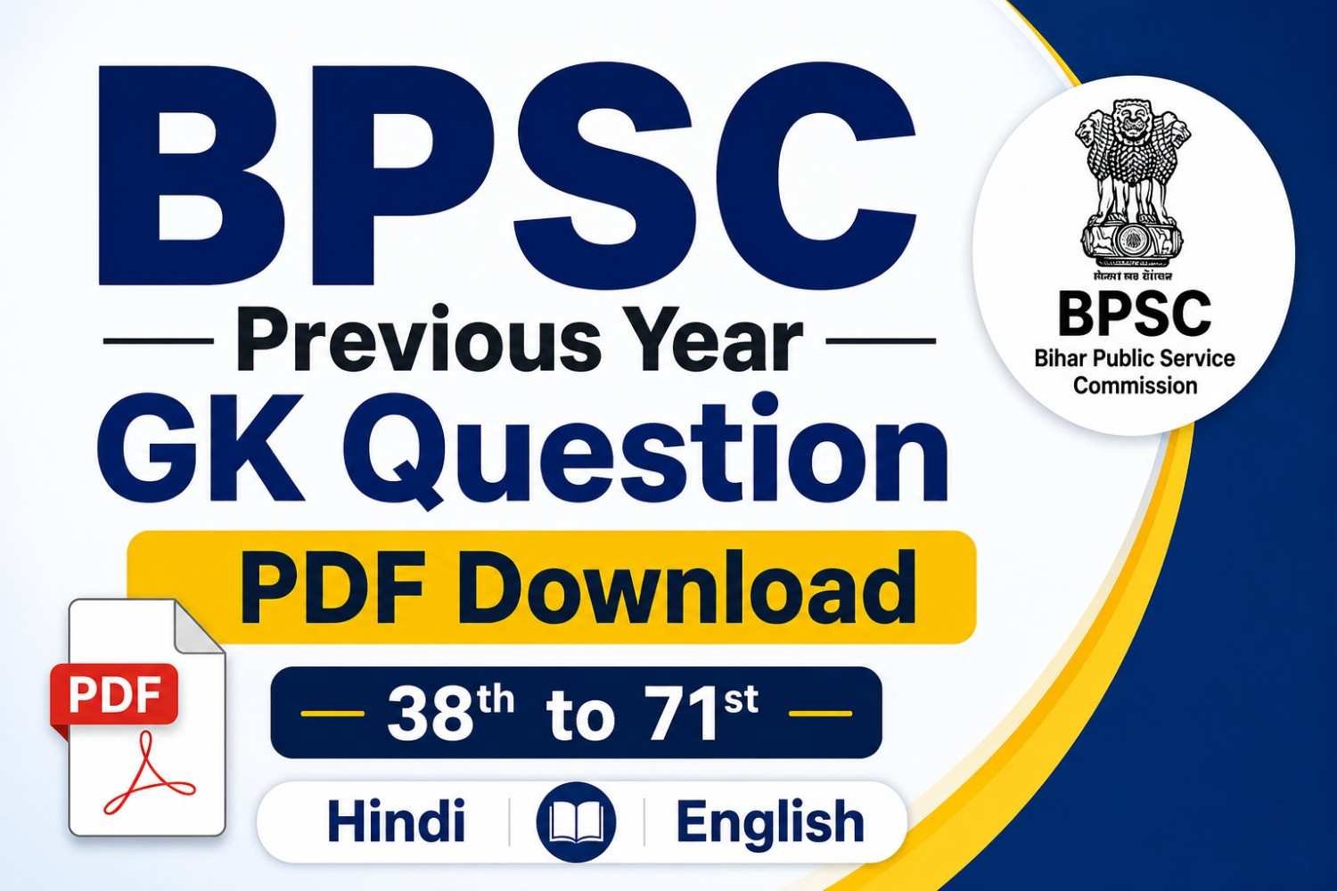 BPSC Previous Year GK Question PDF Download [38th to 71st] in Hindi & English