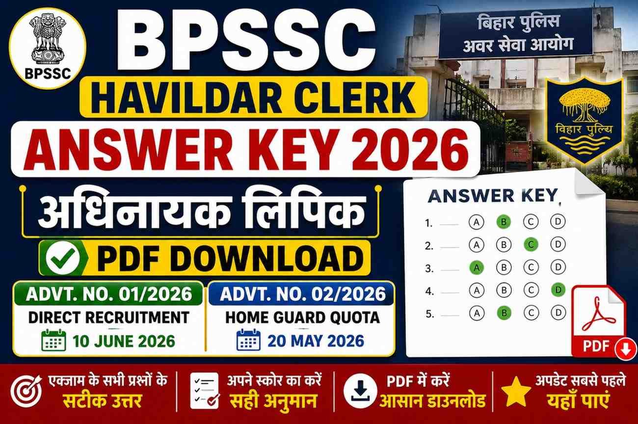 BPSSC Havildar Clerk Answer Key 2026 PDF Download | अधिनायक लिपिक Answer Key (Advt. No. 01/2026 & 02/2026)