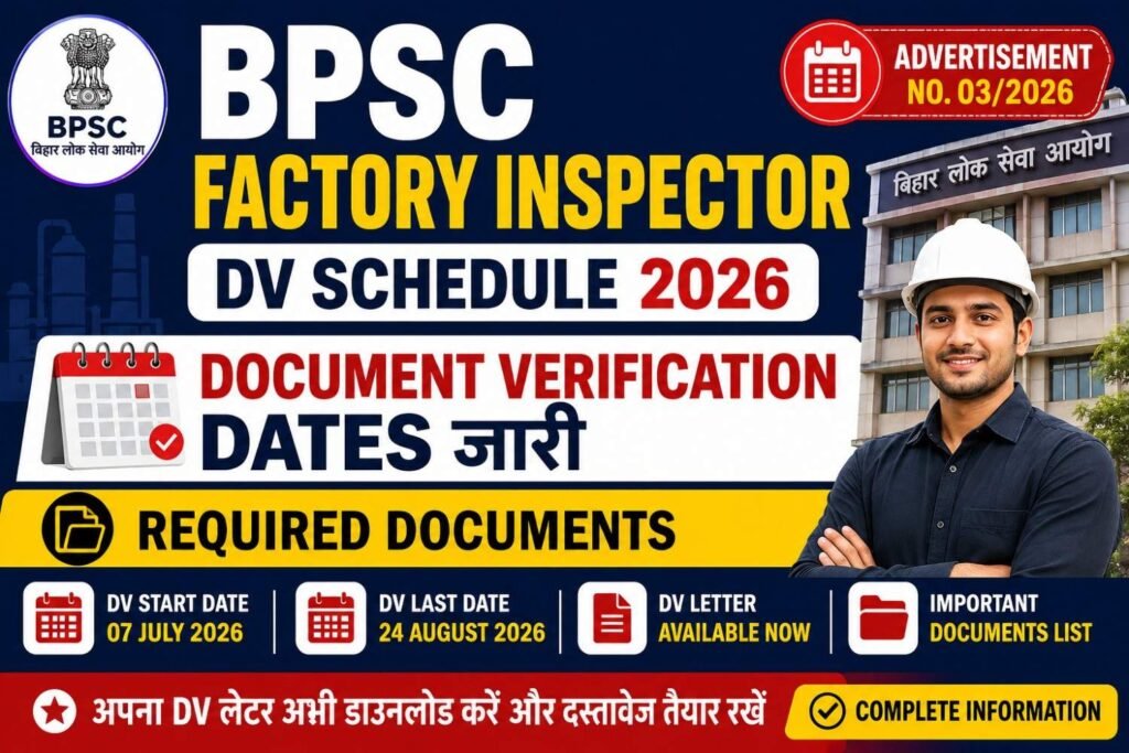 BPSC Factory Inspector DV Schedule 2026 – Document Verification Dates & Required Documents