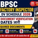 BPSC Factory Inspector DV Schedule 2026 – Document Verification Dates & Required Documents