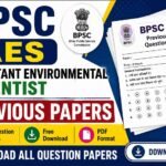 BPSC AES Assistant Environmental Scientist Previous Papers PDF – Download All Question Papers