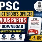 BPSC District Sports Officer Previous Papers PDF Download – DSO Question Papers