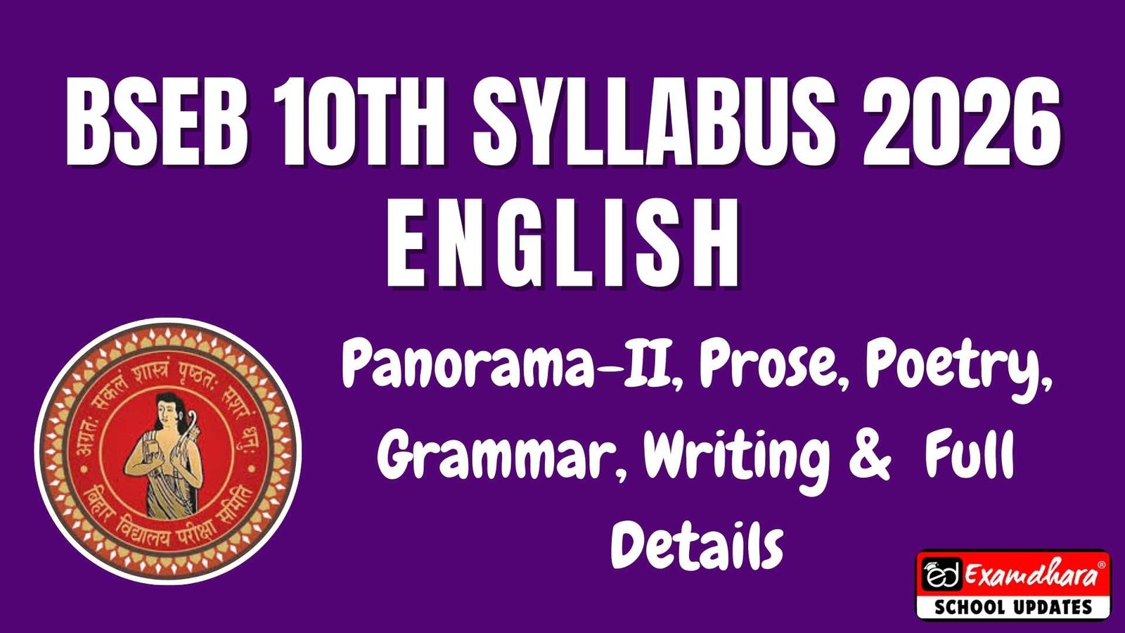 Bihar Board 10th English Syllabus 2026: Full Prose, Poetry, Grammar, Writing & Panorama-II Details