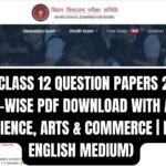 BSEB Class 12 Question Papers 2026: Subject-Wise PDF Download with Answer Key (Science, Arts & Commerce | Hindi & English Medium)