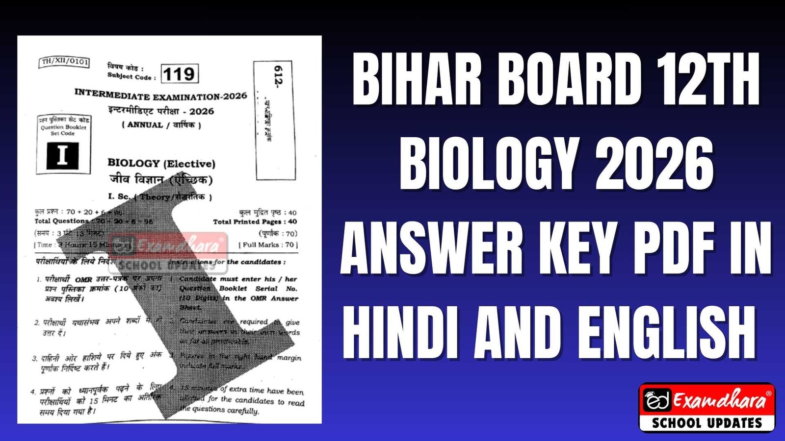 Bihar Board 12th Biology 2026 Answer Key Pdf in Hindi and English (Subject Code- 119)