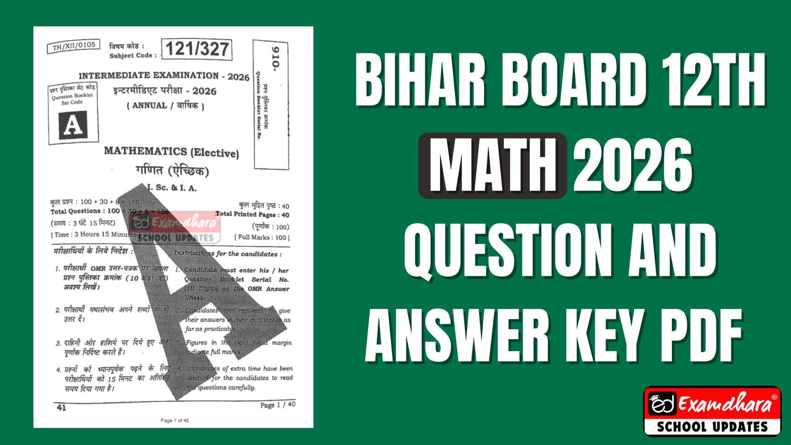 Bihar Board 12th Math 2026 Question and Answer Key Pdf (Subject Code- 121/327) Download Pdf