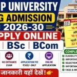 JP University UG Admission 2026-30 Apply Online; BA BSc BCom Admission Date & Complete Details