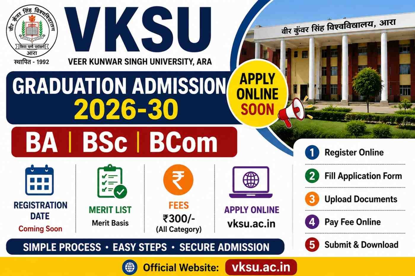 VKSU Graduation Admission 2026-30 Apply Online Soon; BA BSc BCom Registration Date, Merit List, Fees & Full Process